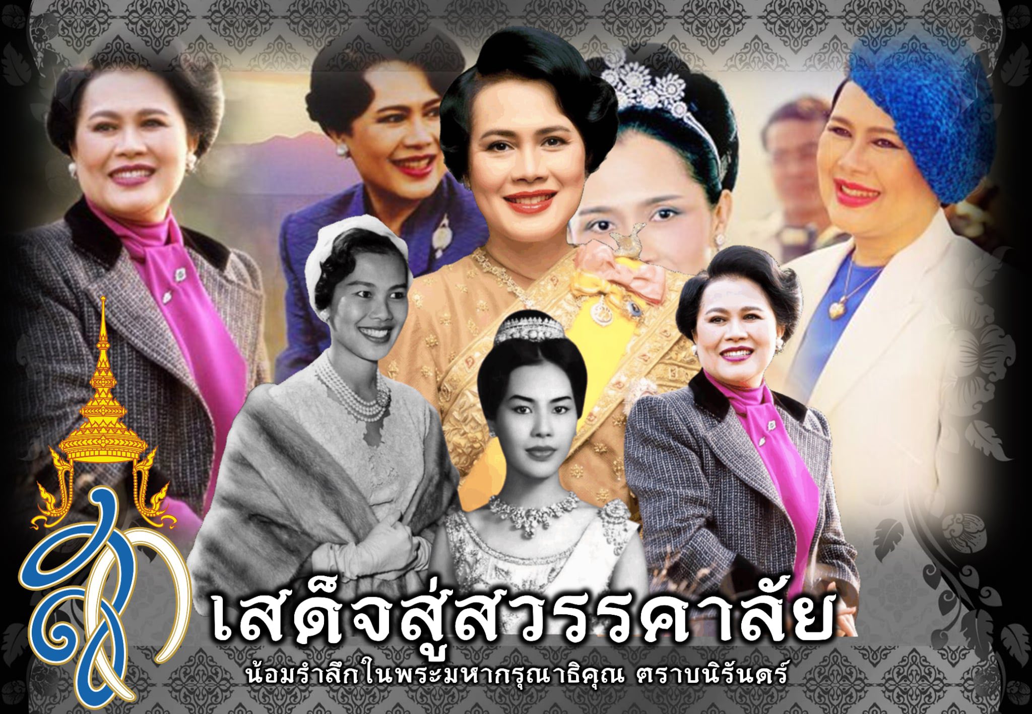ภาษาไทย ใจพองโต - ภาษาไทย ใจพองโต added a new photo.