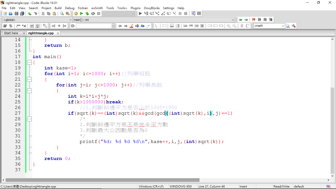 今天因應許多同學和學弟要求... - 高雄中學程式設計社 KS Programming Club | Facebook