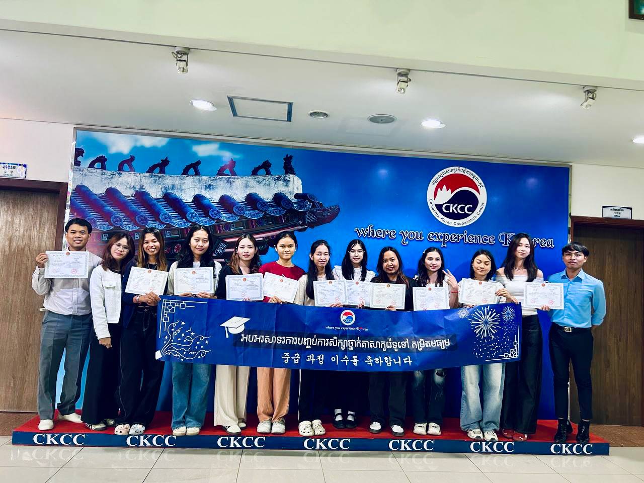 CKCC:... - CKCC: Cambodia-Korea Cooperation Center