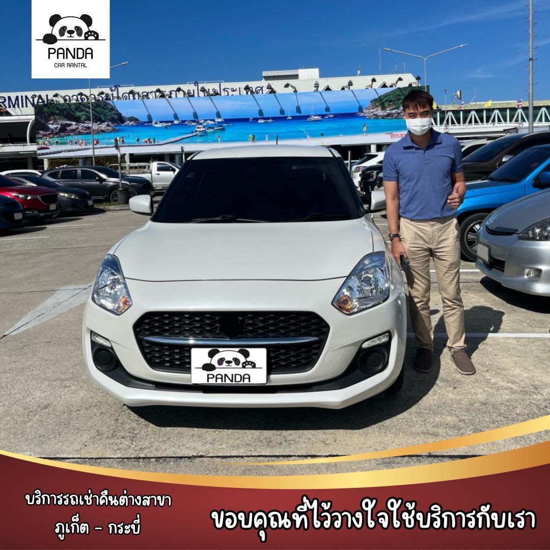รถเล็ก ประหยัด... - รถเช่าภูเก็ตและกระบี่ Panda Car Rental