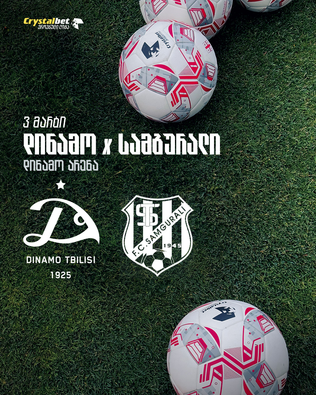 Fanion Vintage Du Club De Football Dinamo Tbilisi 1981 - Soie Bleue Et Blanche, Collector - Très Bel état