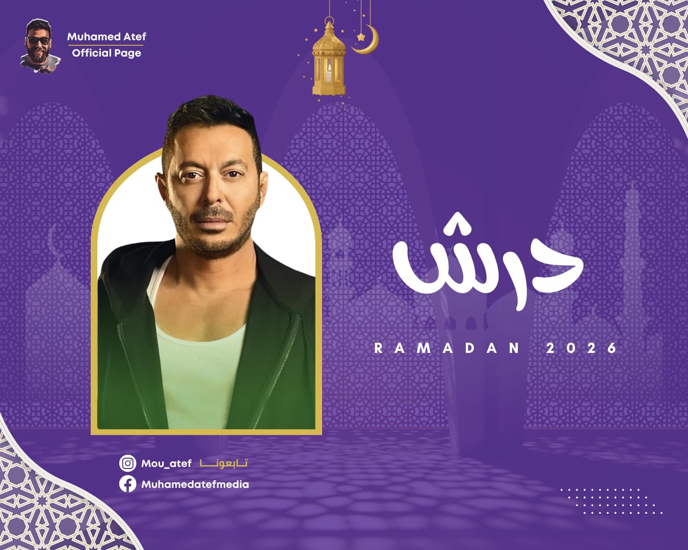 ‎Muhamed Atef-محمد عاطف‎ added a... - Muhamed Atef-محمد عاطف