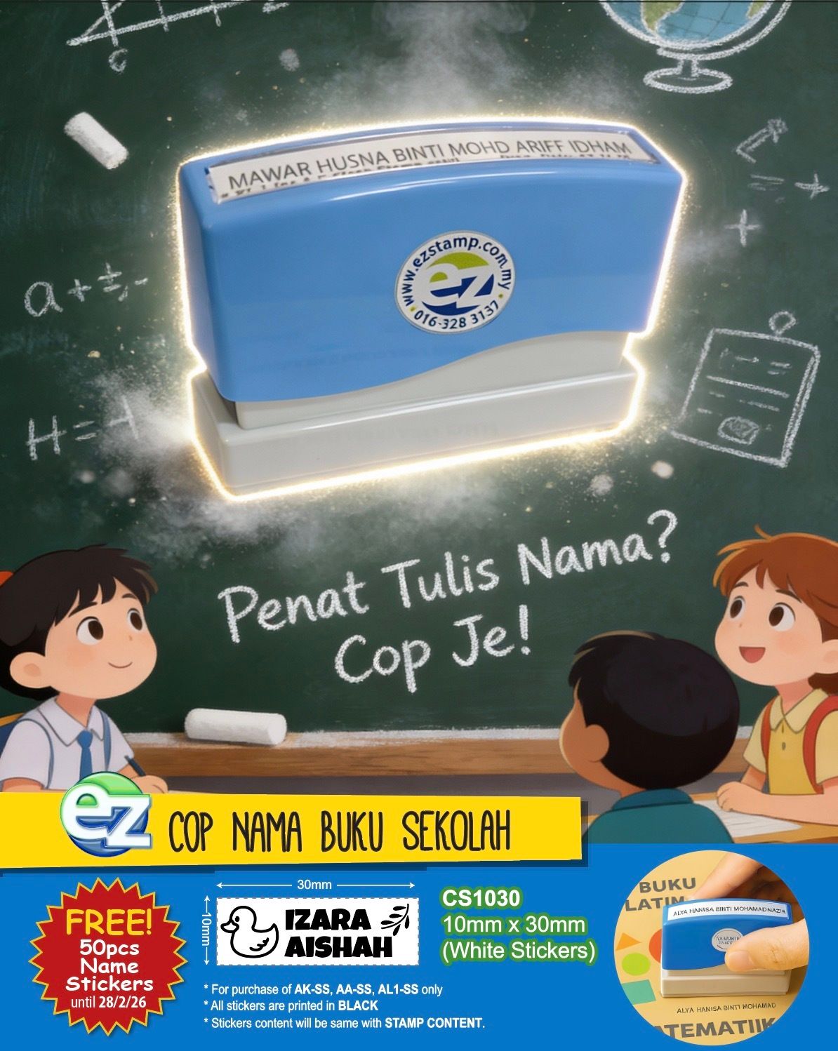 EZ - ️ PROMOTION BACK TO SCHOOL 2026 ️ 📖 Cop Nama untuk Buku Latihan ️ ...