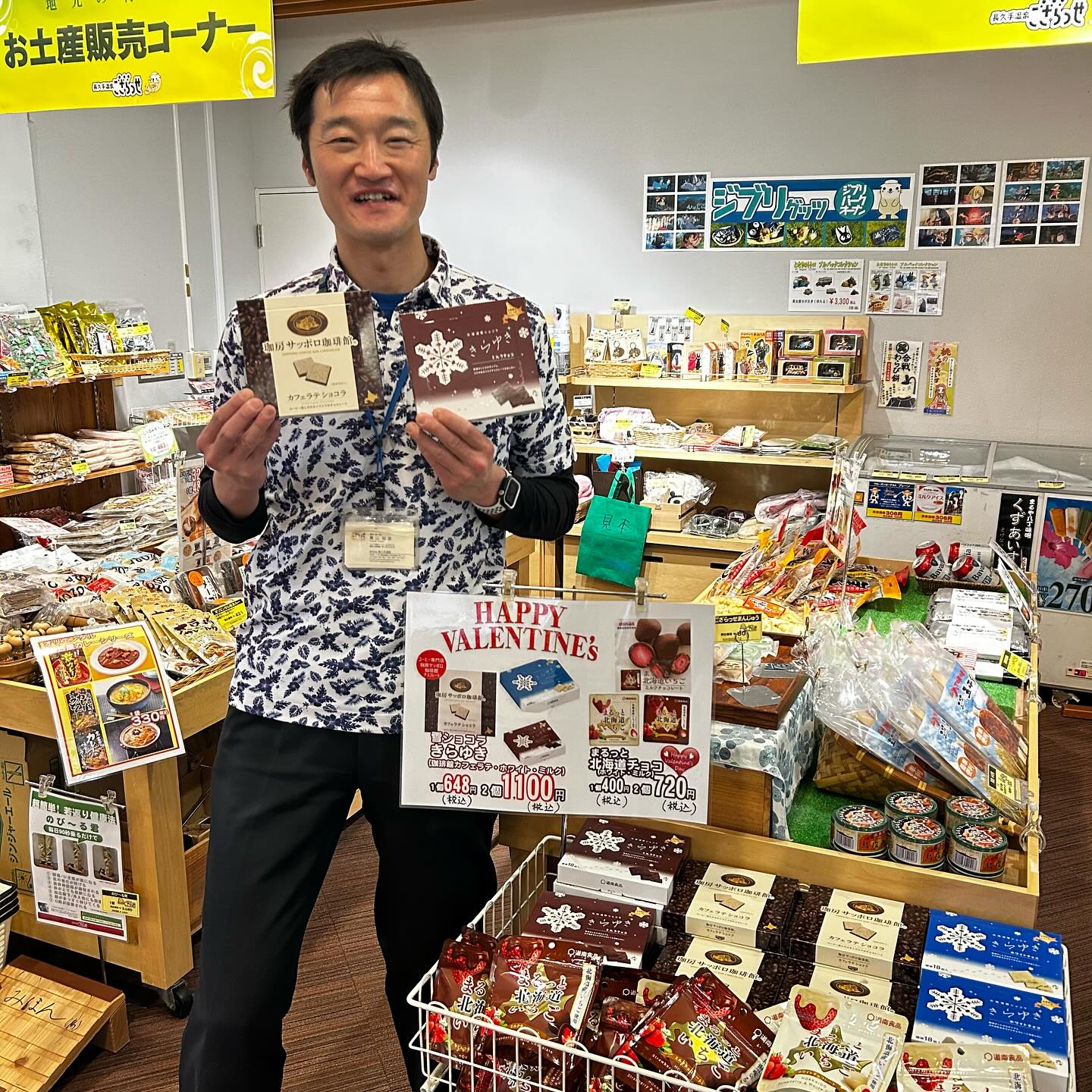 当時のメディア報道・掲載写真