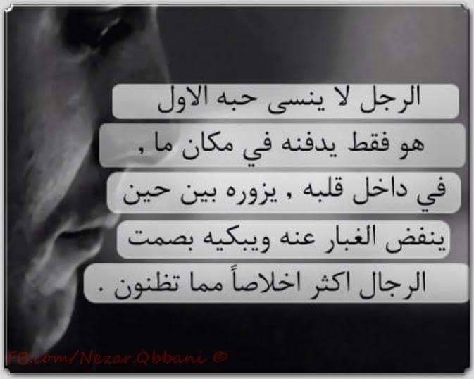 عذراً لا أمان للبشر