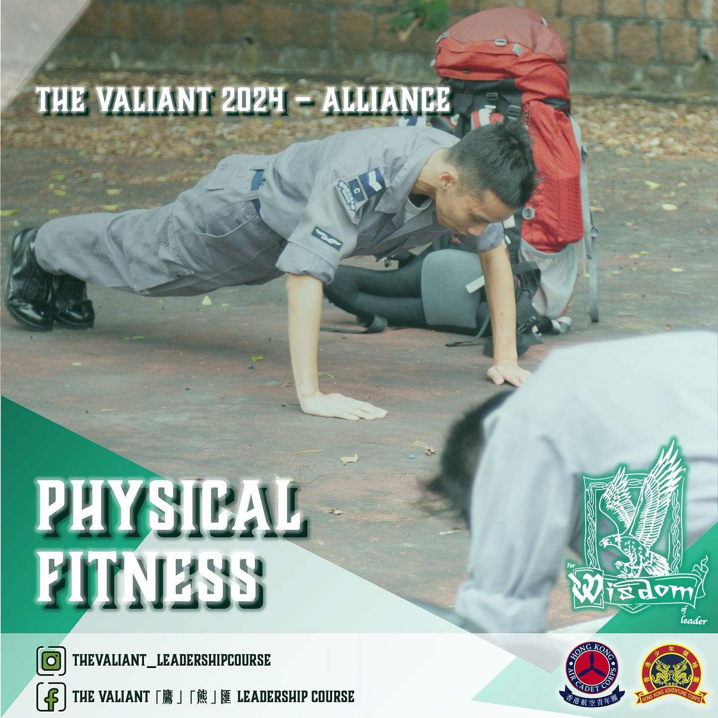 The Valiant - Physical fitness is a vital factor in effective ...