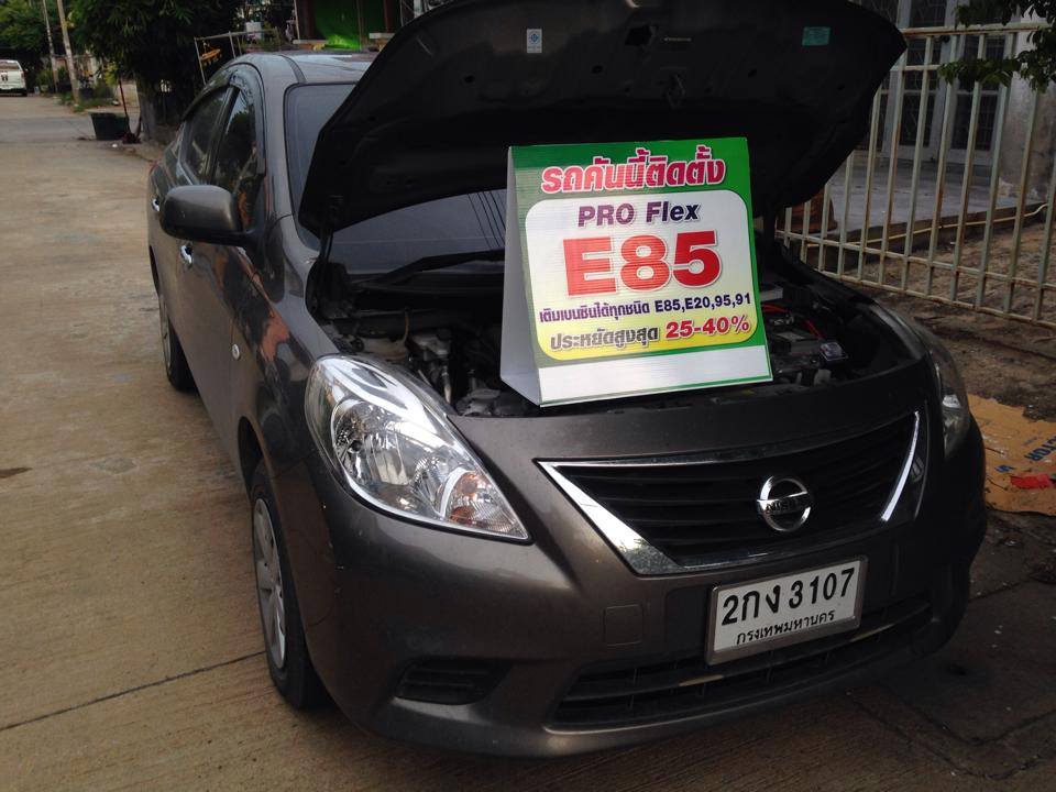 รับติดตั้งกล่องE85 Delivery ถึงบ้านท่าน... - Pro Flex E85 kit | Facebook