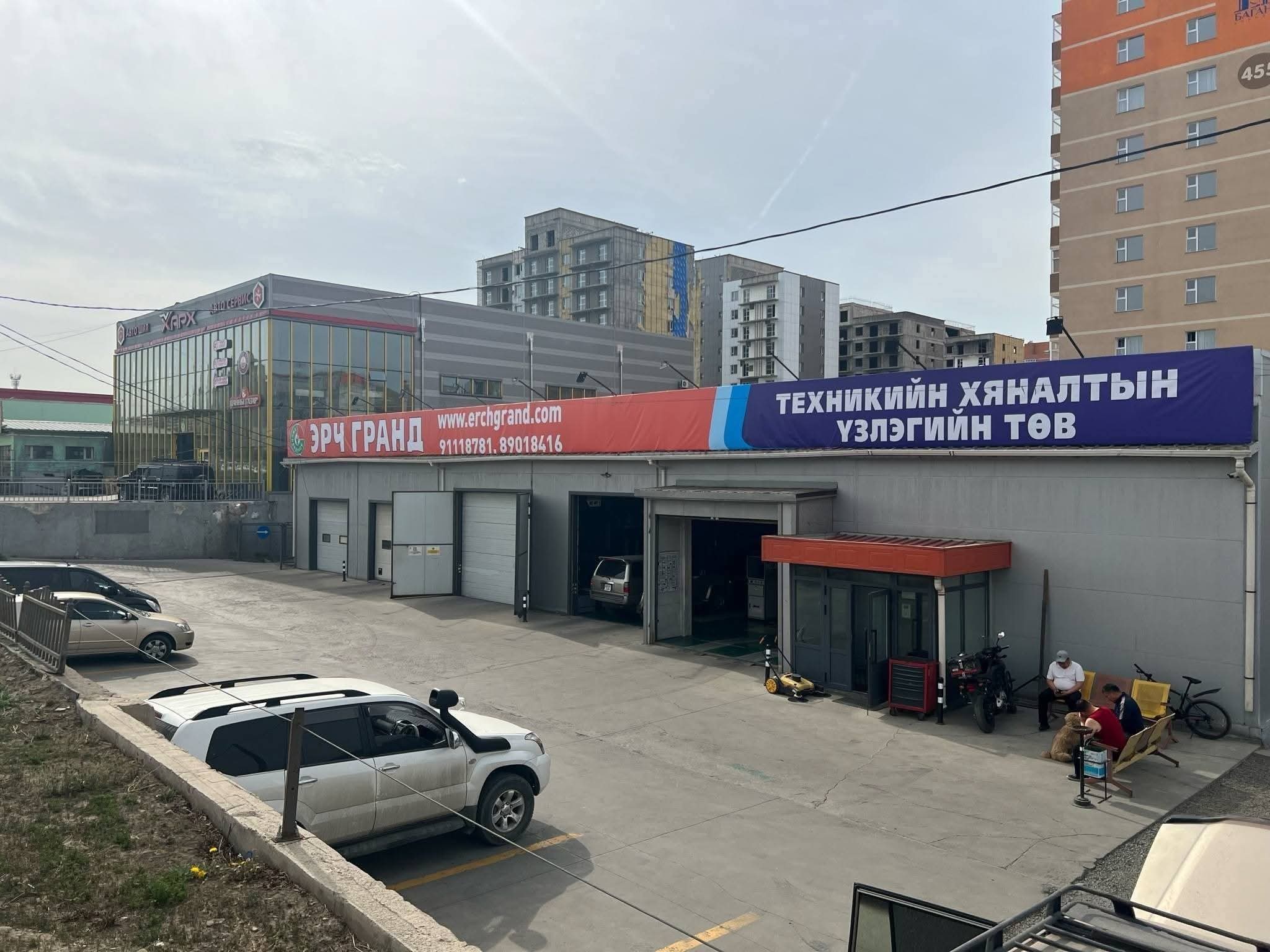ERCH GRAND Auto Service | Ulaanbaatar