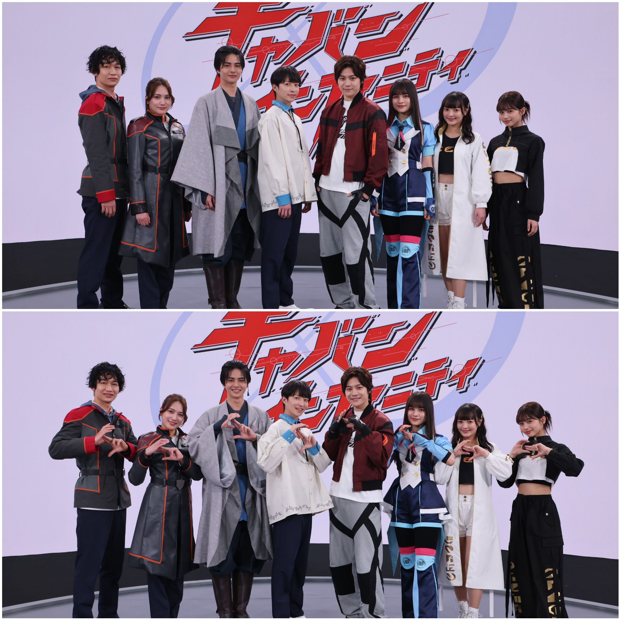Tokusatsu - 