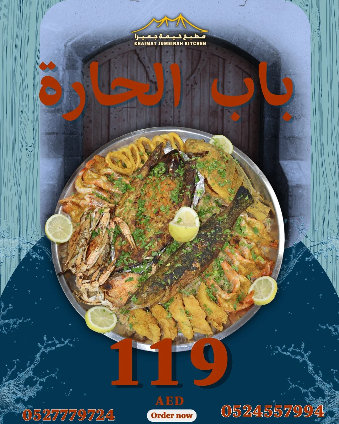 Khaimat Jumeirah Kitchen | Dubai