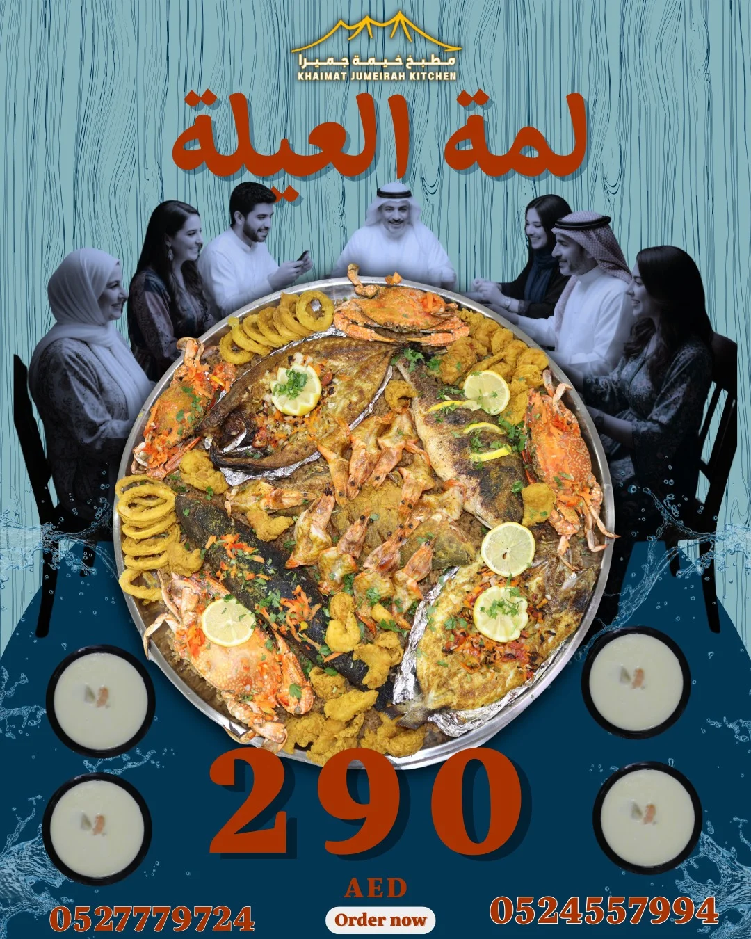 Khaimat Jumeirah Kitchen | Dubai