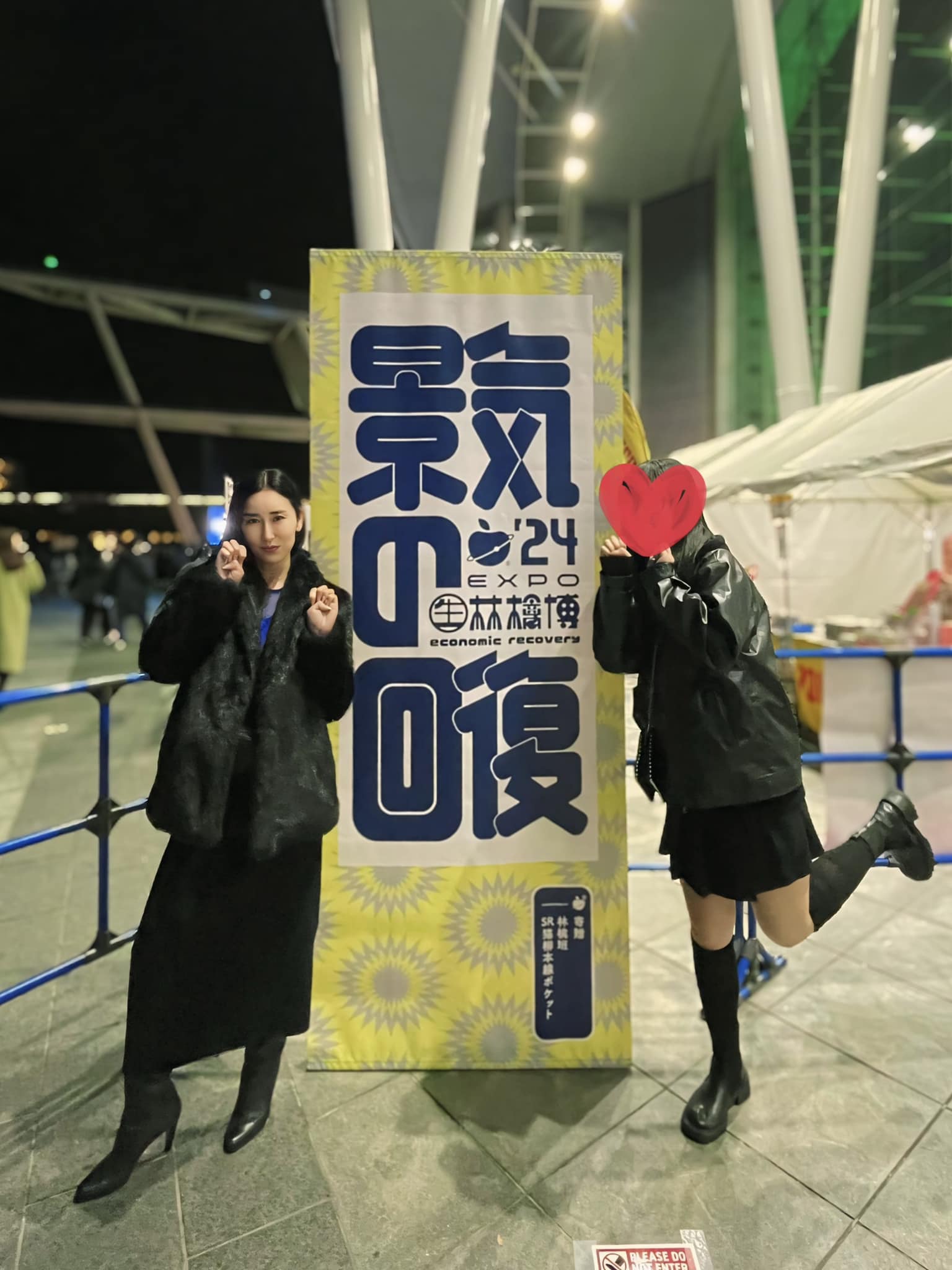 椎名林檎の娘の父親と現在の年齢は？名前や学校の噂と事実婚の真相