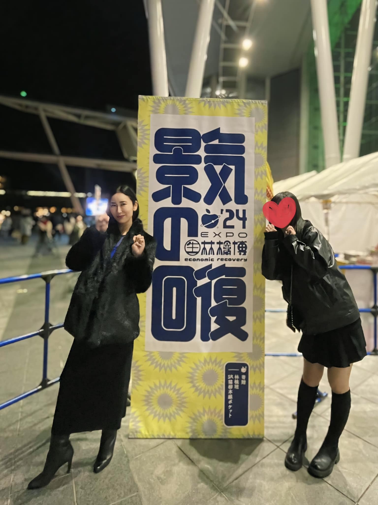 当時のメディア報道・掲載写真