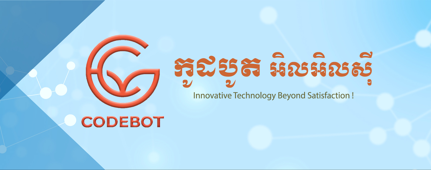 CodeBot Software | Phnom Penh