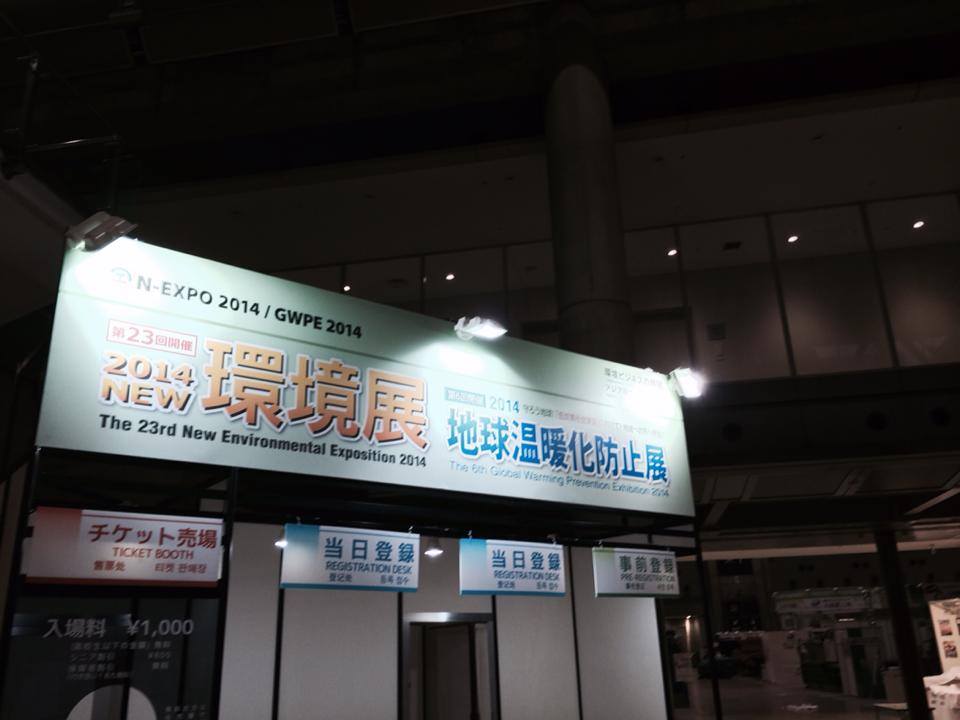 株式会社 アドワン Home Facebook