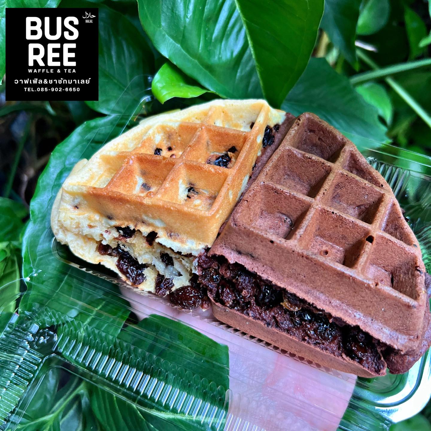 📣ร้านเปิดรอบเย็น... - Busree วาฟเฟิล&ชาชักมาเลย์