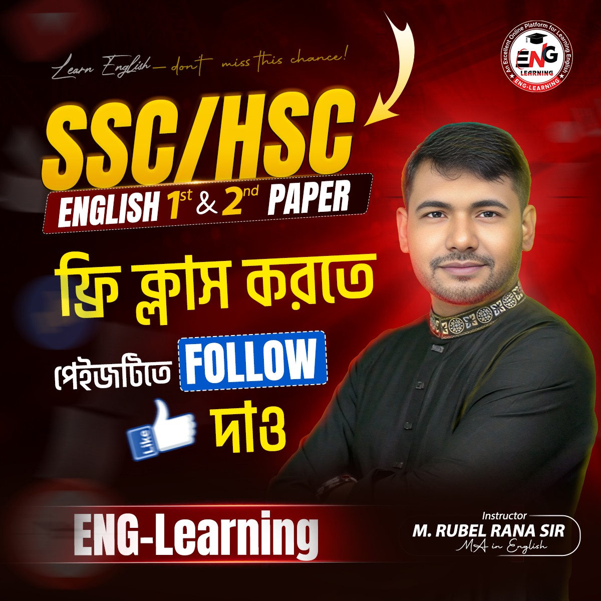 ENG- Learning - ENG- Learning added a new photo.