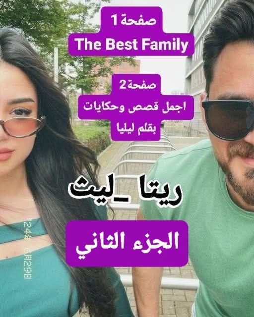 The Best - #تفاعلووو نحتاح 50 بارطاج وتعليقات 500 نكملوها #عجوزتي # ...