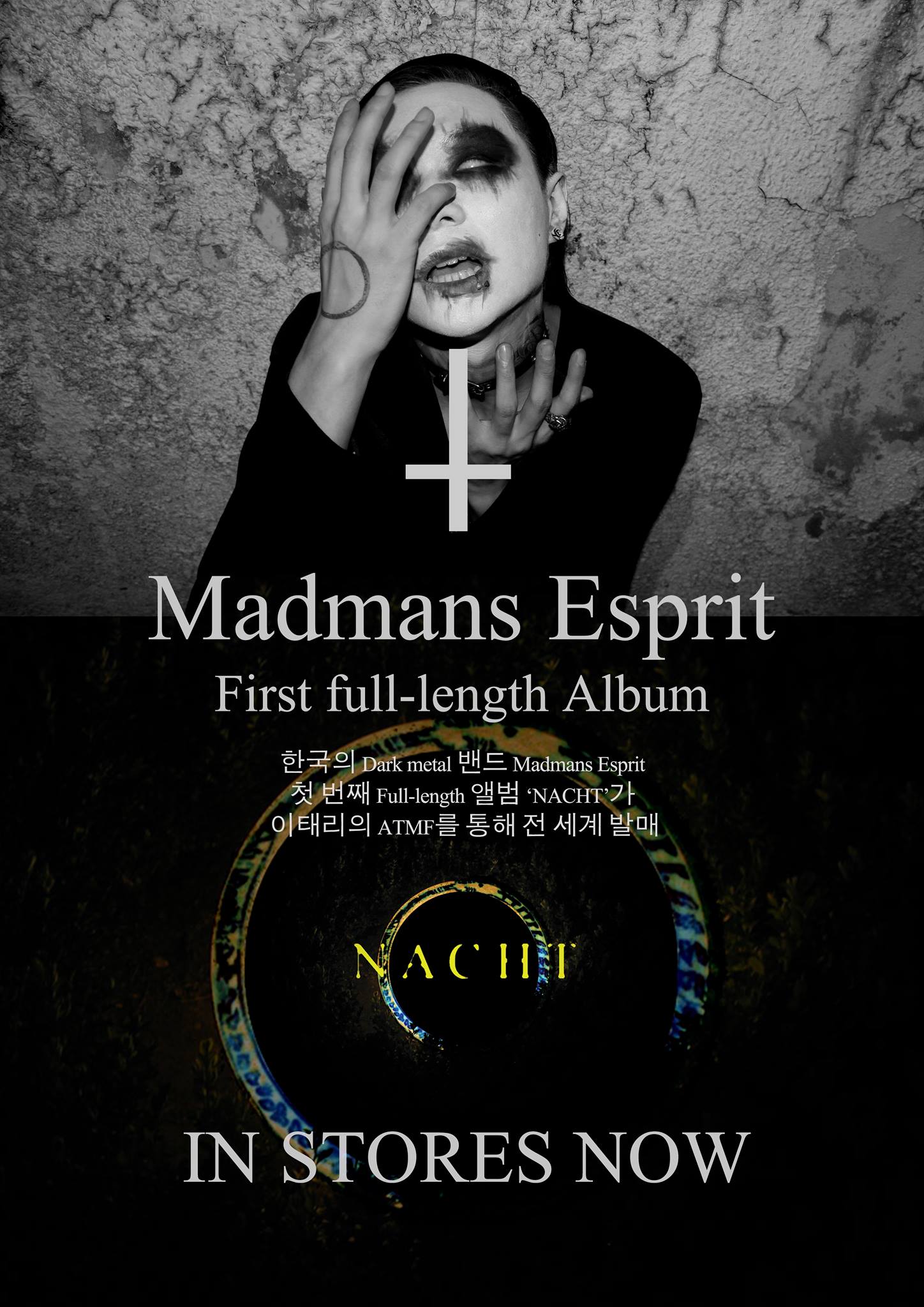 NACHT' Poster for Korea 'NACHT' 한국용 포스터 국내 구입 (Purchase