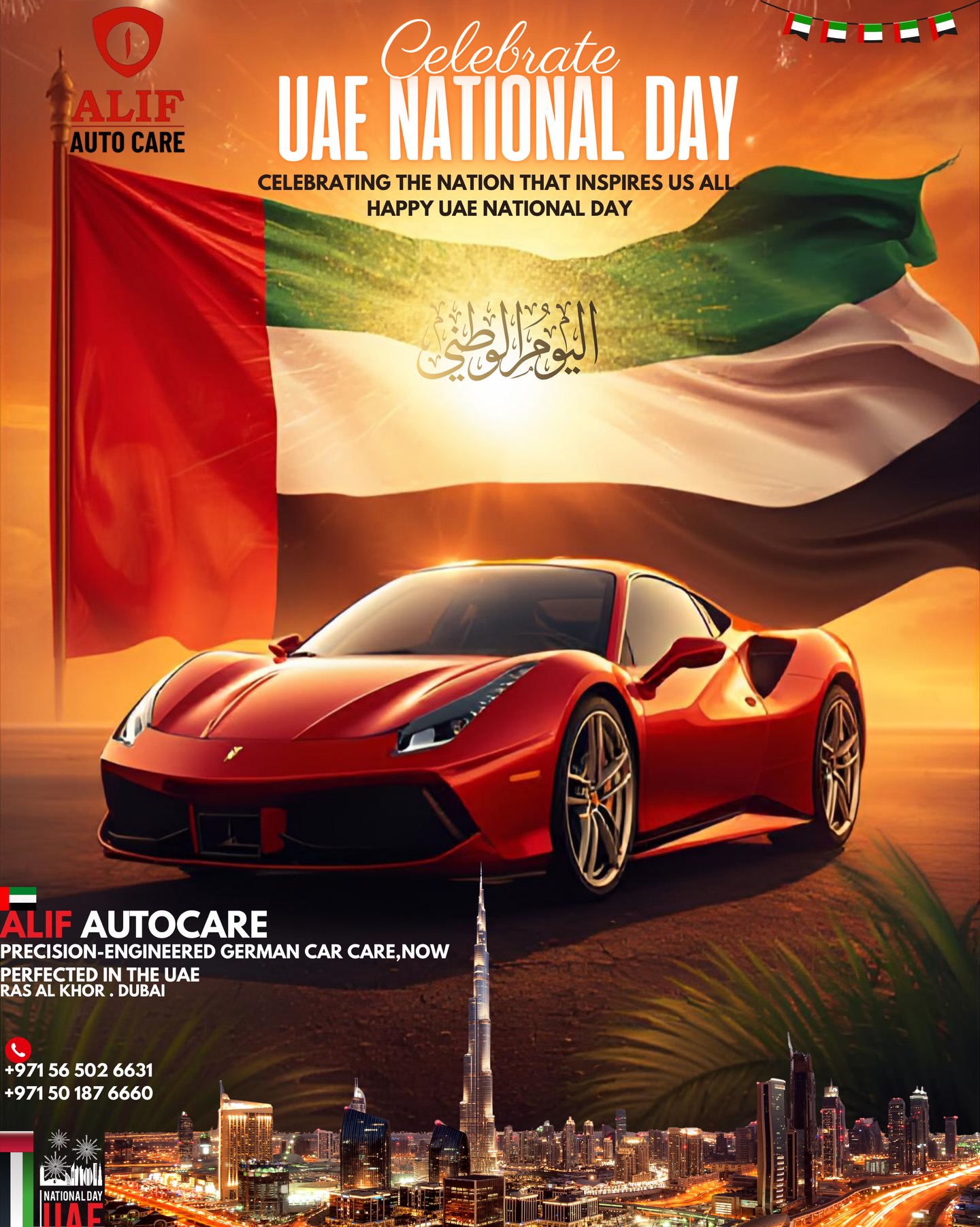 Alif Auto Care L.L.C | Dubai