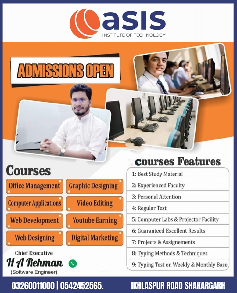 OASIS Computer College | Shakargarr