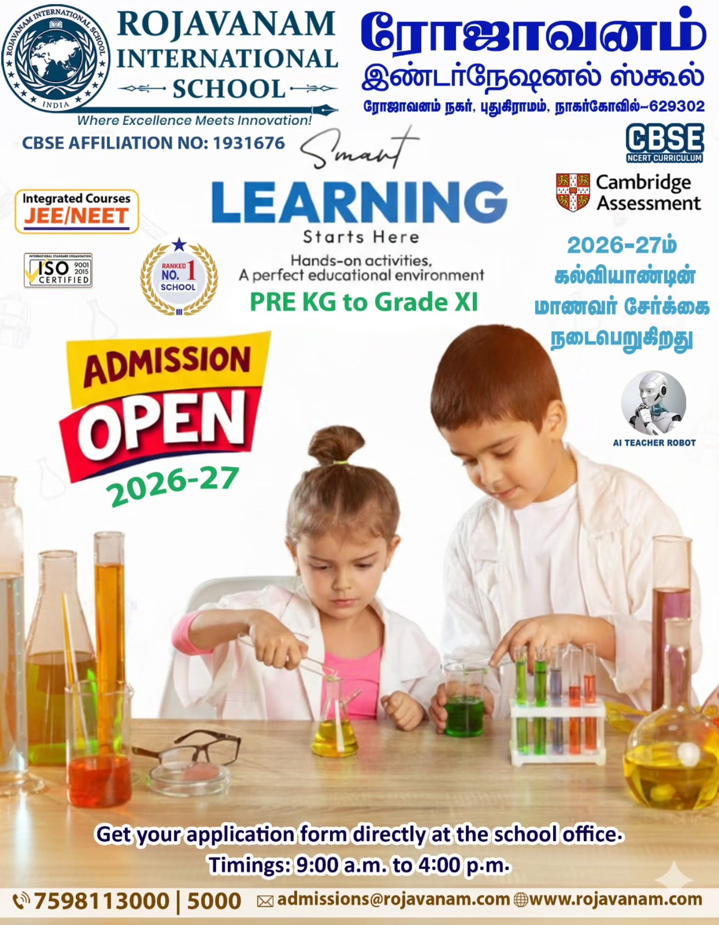 Rojavanam International School