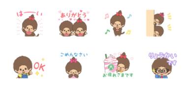 モンチッチ Monchhichi - モンチッチのLINE公式スタンプ第二弾配信スタート💓 ダウンロード⇒https://store.line ...
