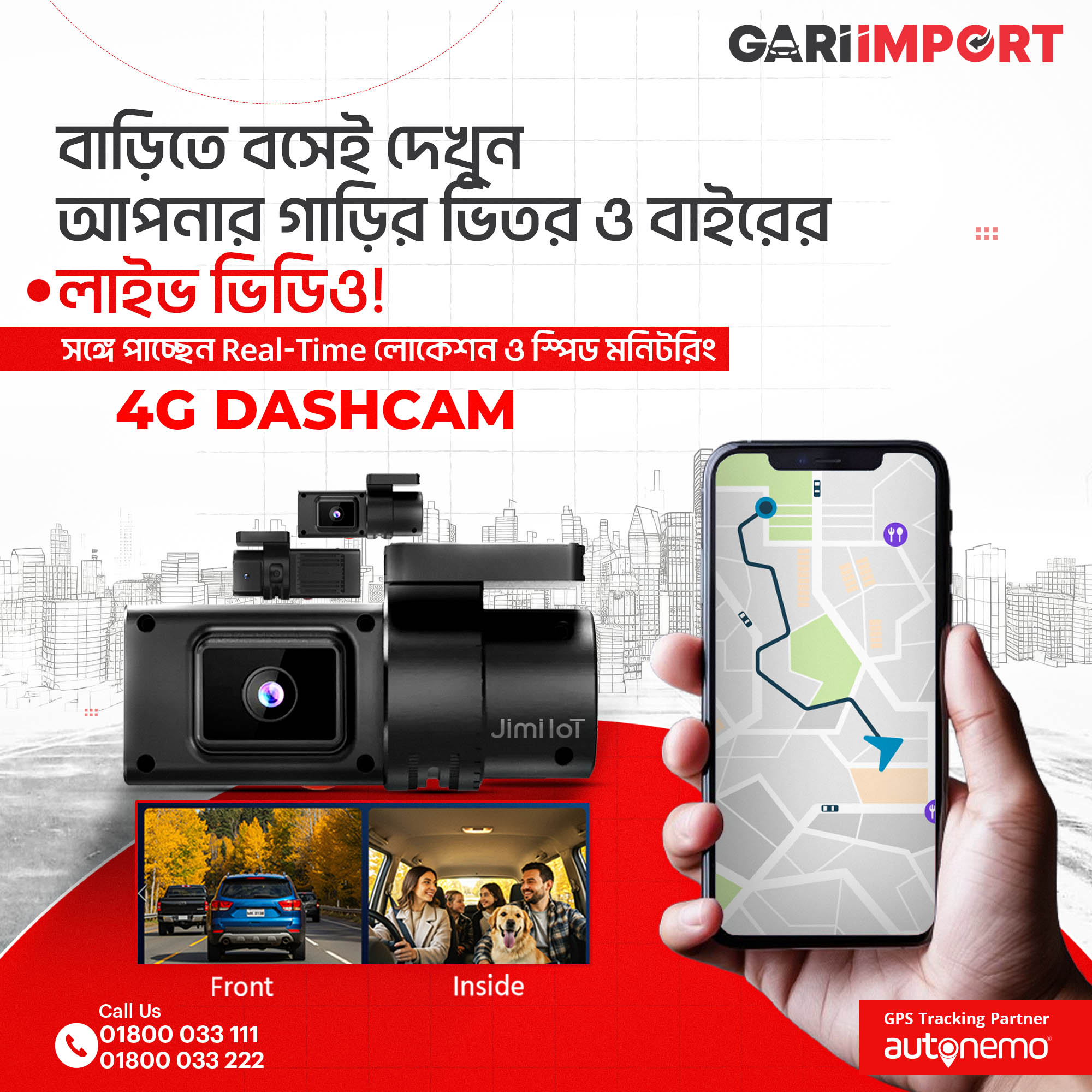 GARI-IMPORT.com.bd - 𝟒𝐆 𝐉𝐈𝐌𝐈 𝐃𝐚𝐬𝐡𝐜𝐚𝐦 – 𝐒𝐦𝐚𝐫𝐭 𝐒𝐞𝐜𝐮𝐫𝐢𝐭𝐲 𝐟𝐨𝐫 𝐘𝐨𝐮𝐫 𝐂𝐚𝐫 ...