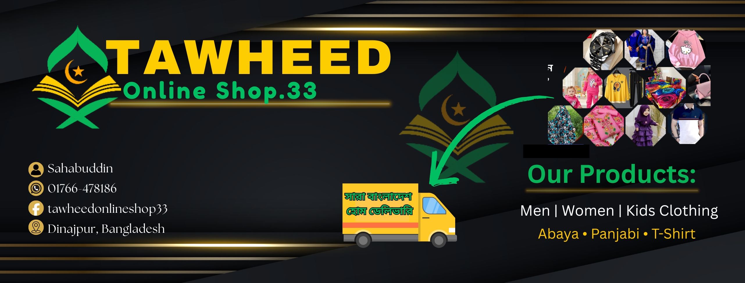 Tawheed Online Shop.33