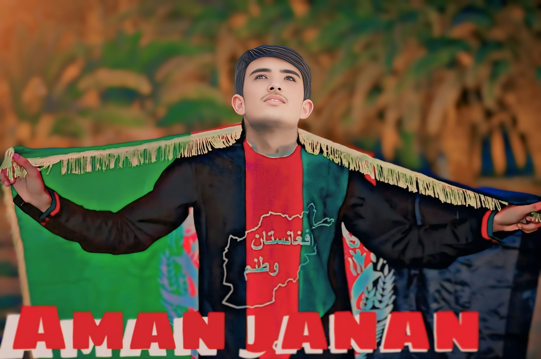 Aman Ullah
