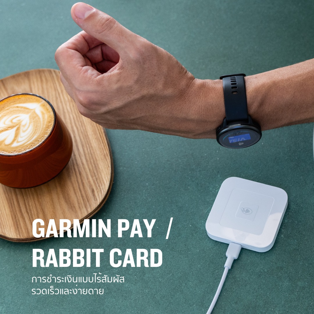 เริ่มต้นเส้นทางสุขภาพ... - Garmin Brand Store - Fashion Island | Facebook