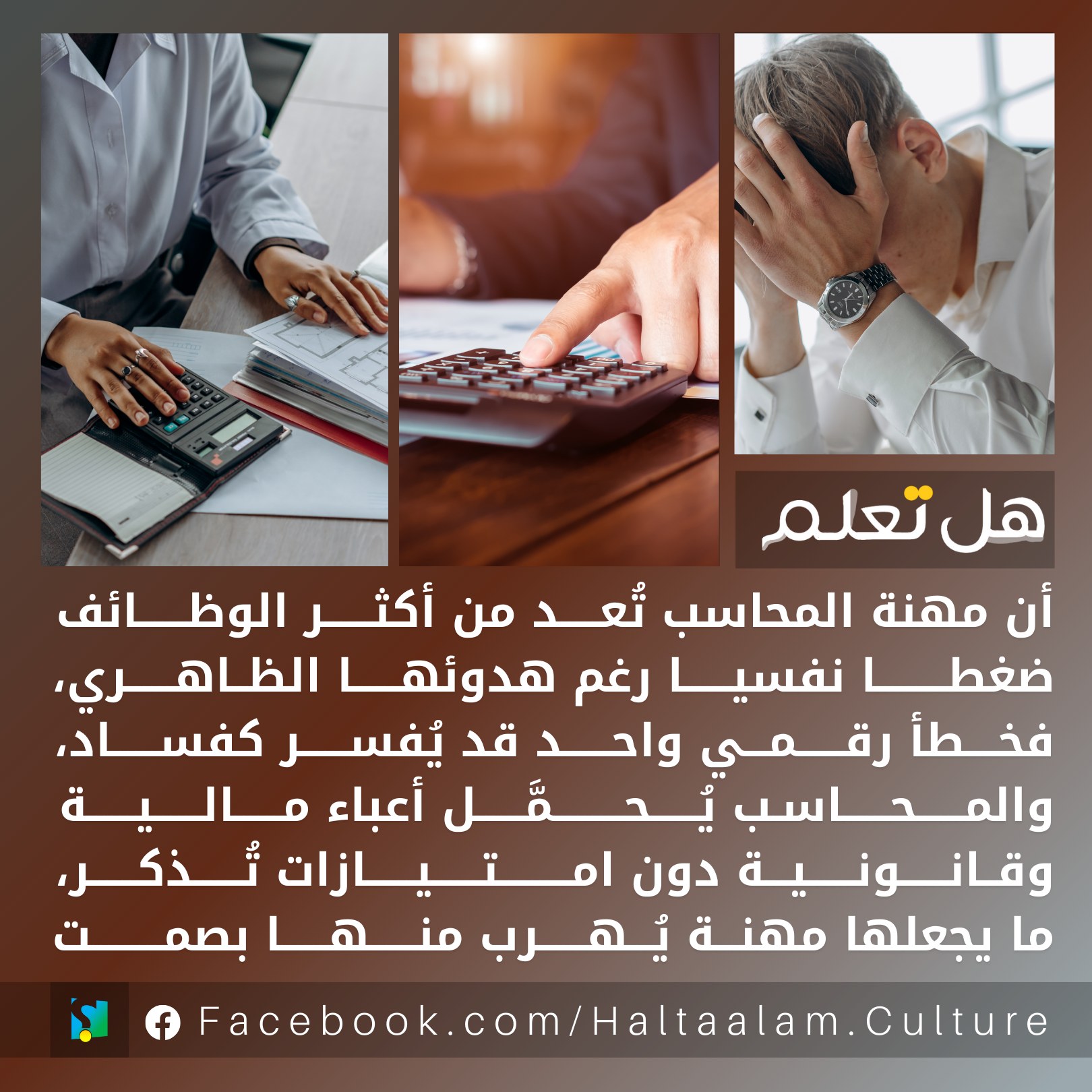 هل - الجري لا يُتلف الركبتين كما يُشاع، بل العكس، حسب دراسة من جامعة ...