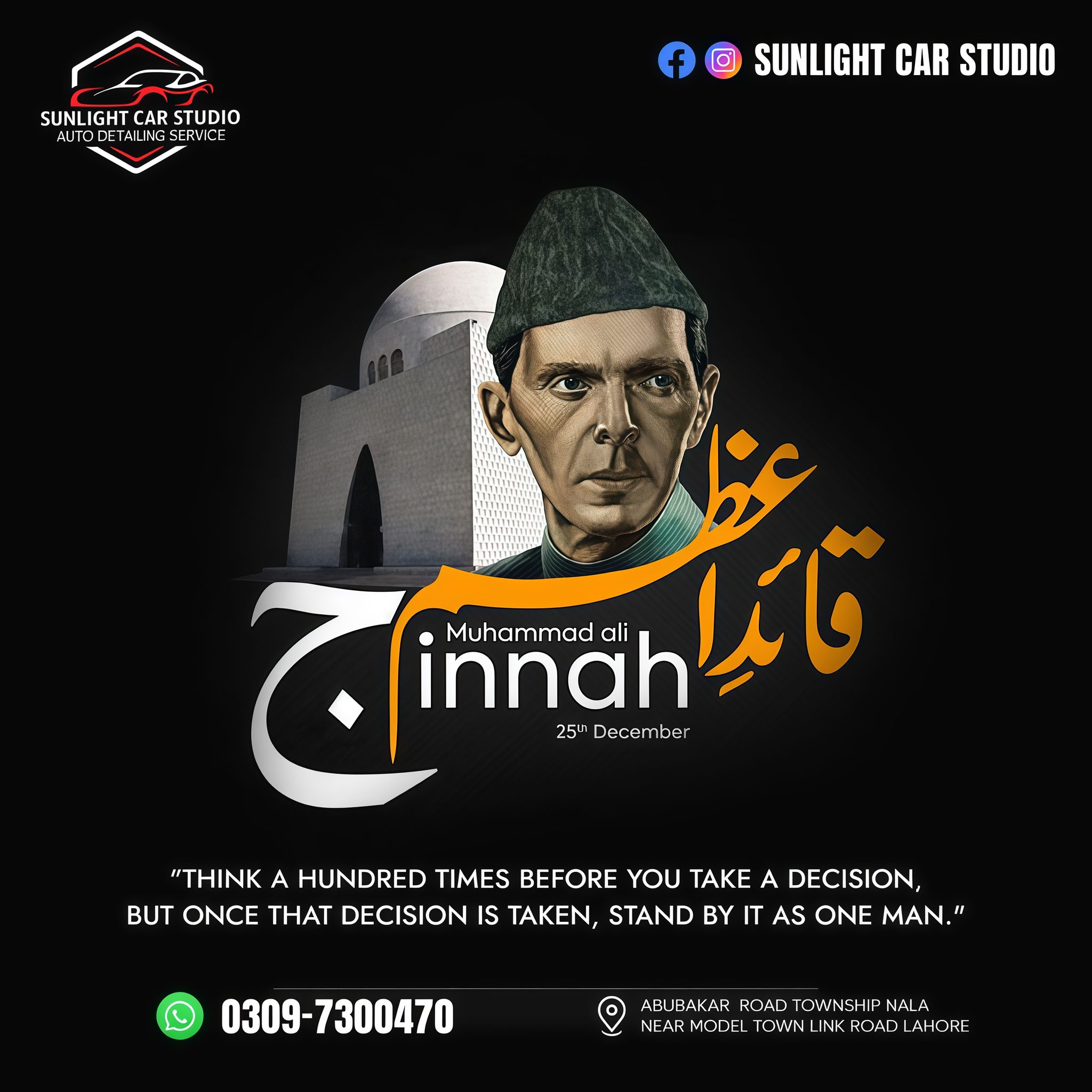 Sunlight - On 25th December, we proudly remember Quaid-e-Azam Muhammad ...