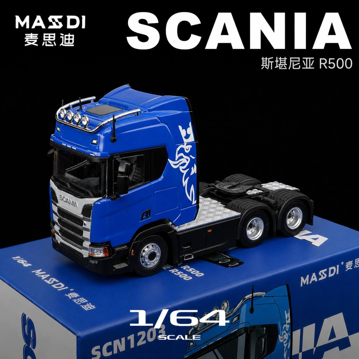 MASSDI Scania R500 Series Truck ⚪🔵⚫ Price : 3,000 Tk 💸 (Pre