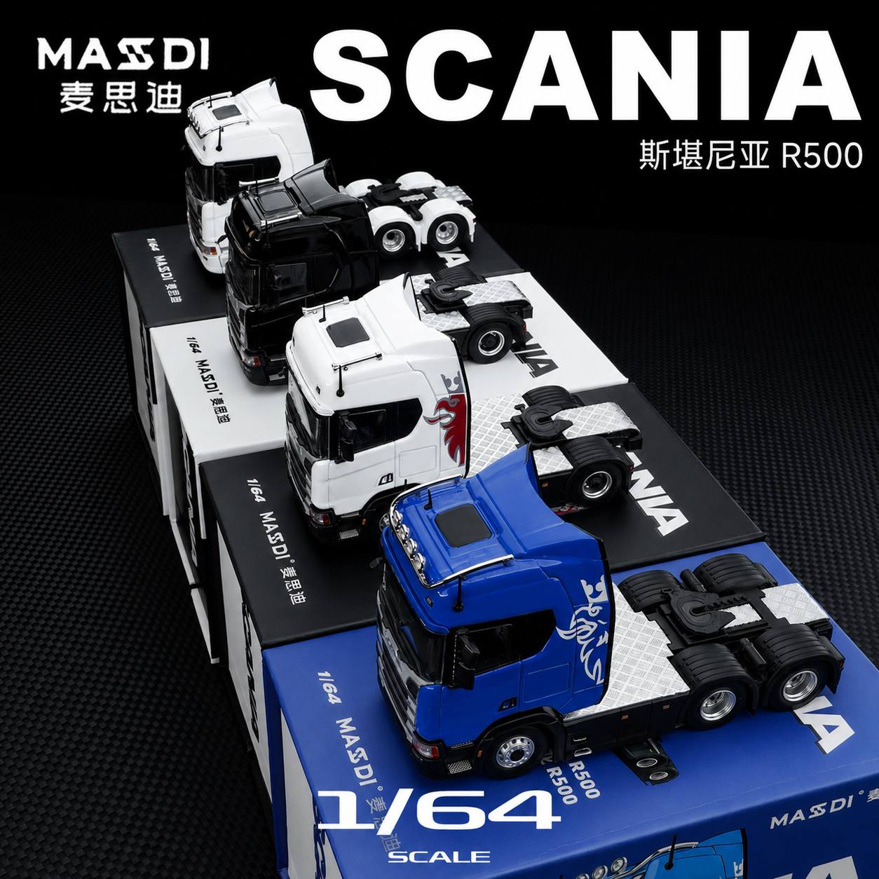 MASSDI Scania R500 Series Truck ⚪🔵⚫ Price : 3,000 Tk 💸 (Pre