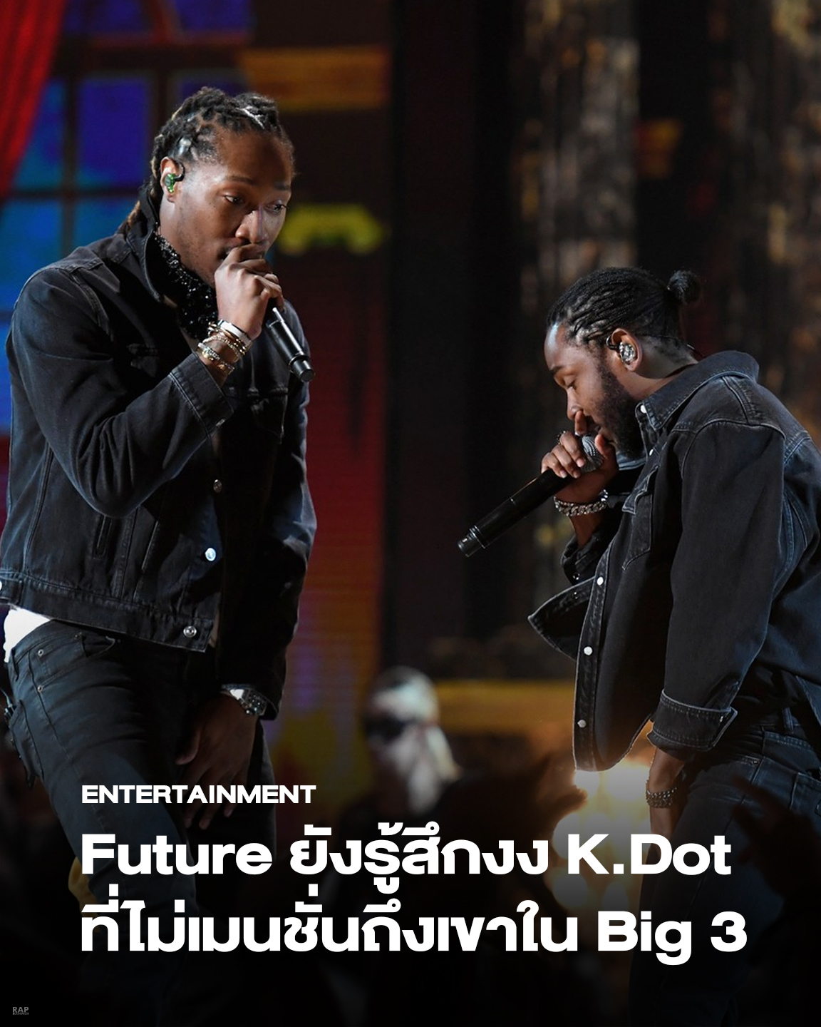 Rhythm&Poetry - Future ออกมาเผยล่าสุดว่าเขายังรู้สึกงงอยู่เลยที่ ...