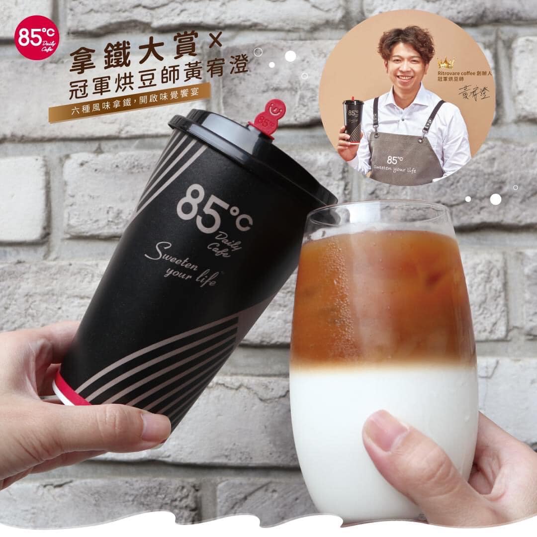 85度c大甲店 - 幸福的耶誕氛圍🎄 85度C陪你一起過耶誕節 #週五咖啡日 我想和你一起喝咖啡 ️ #中大杯咖啡第2杯半價 🏆冠軍烘豆師 ...