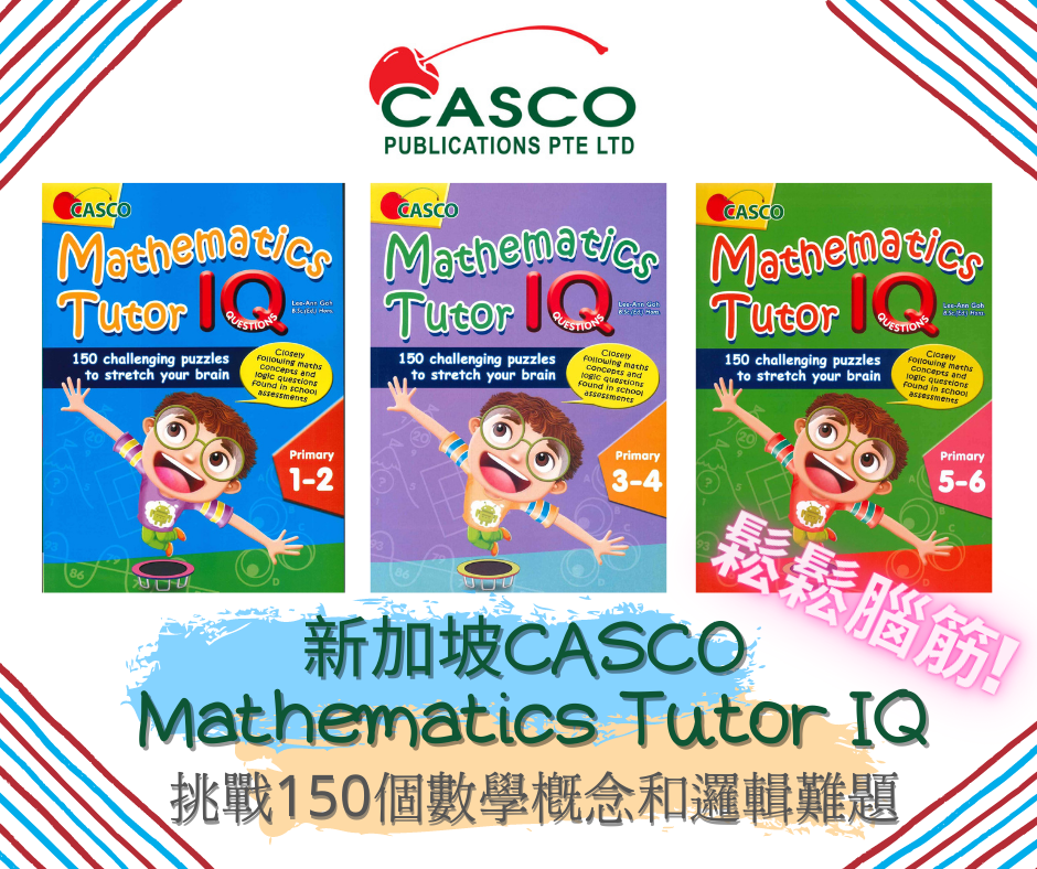 Step-One Books Hong Kong | Tuen Mun