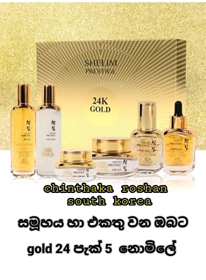 කොරියන් විභාගය