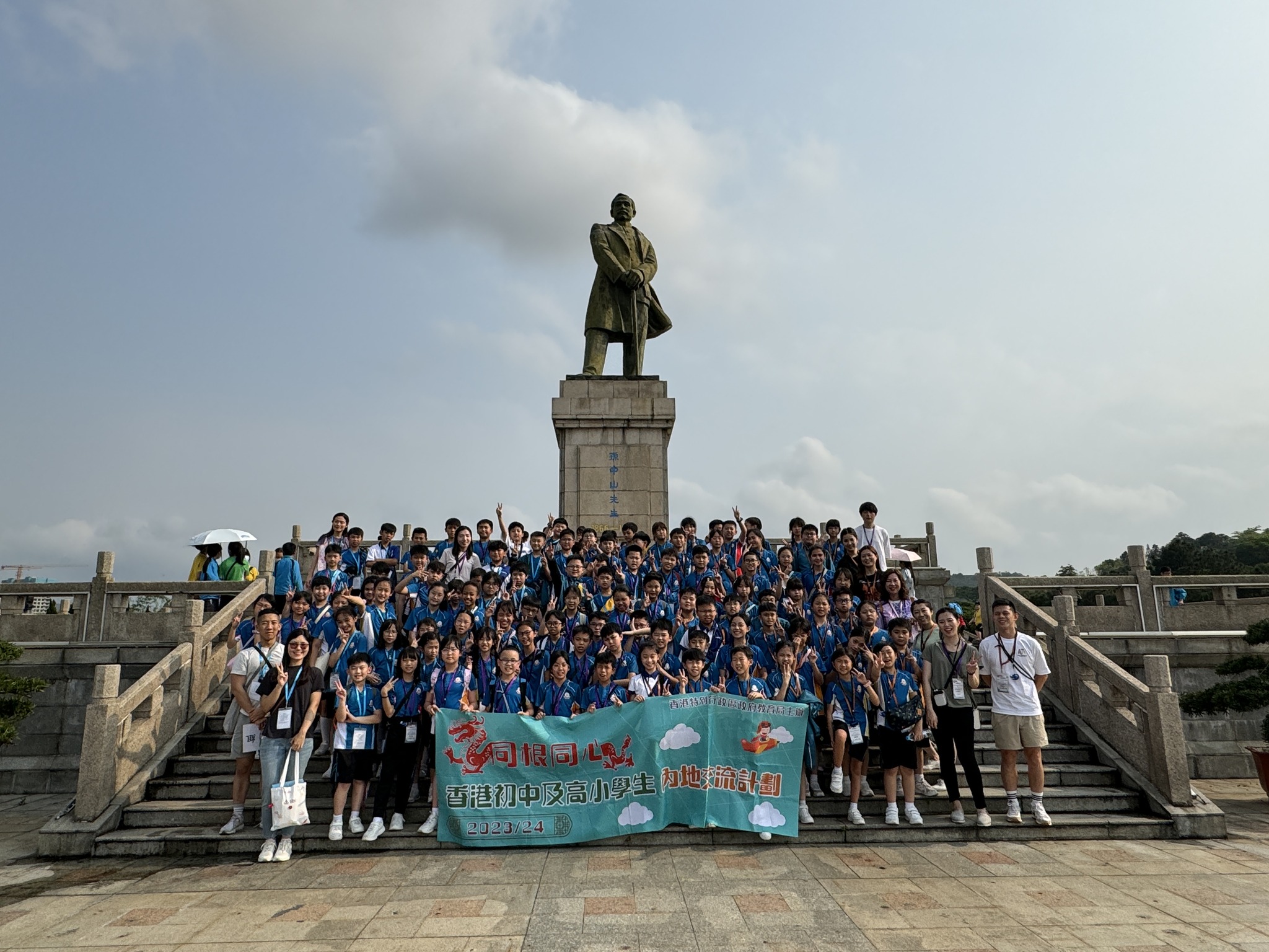 五年級同根同心兩日一夜... - 東華三院蔡榮星小學 TWGHs Tsoi Wing Sing Primary School | Facebook