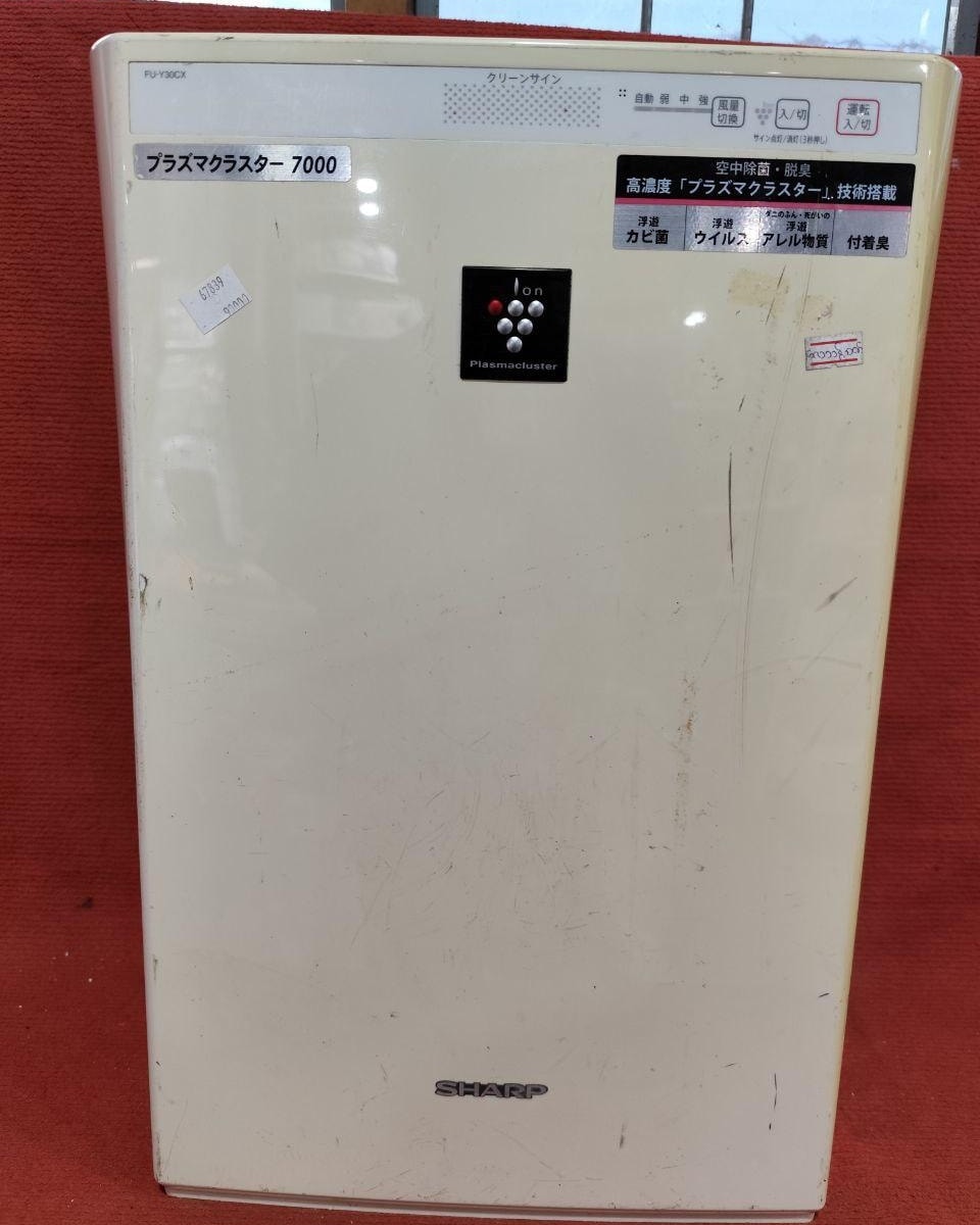 Air シャープFU-Y30CX-W 「– F7000 UPurifier -Y30CX」プラズマ
