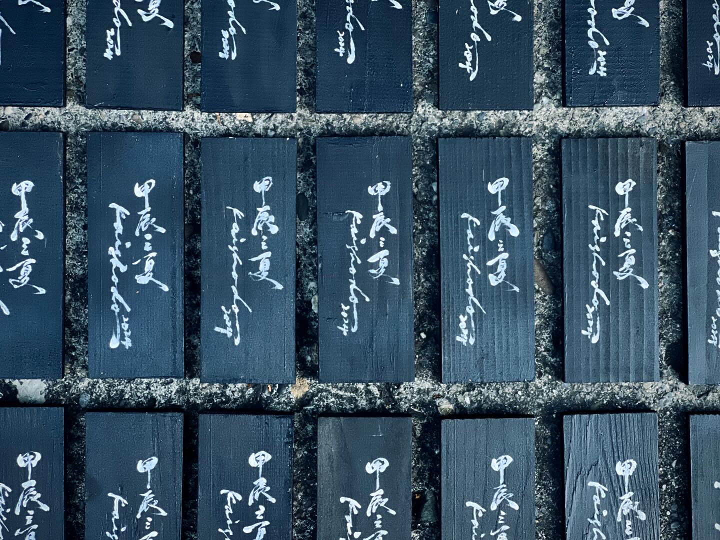 / 客製表札｜羅本 最後一篇是作品的背面... - 地獄書道 Kaishodo Calligraphy