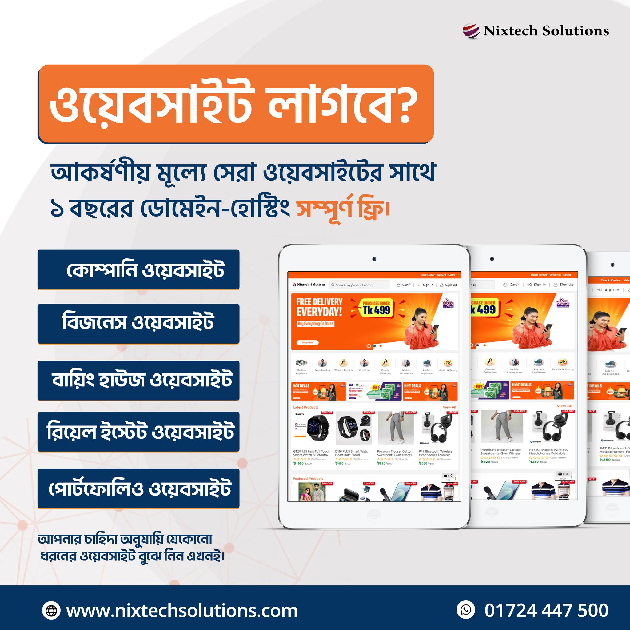 Nixtech Solutions Bangladesh | Dhaka