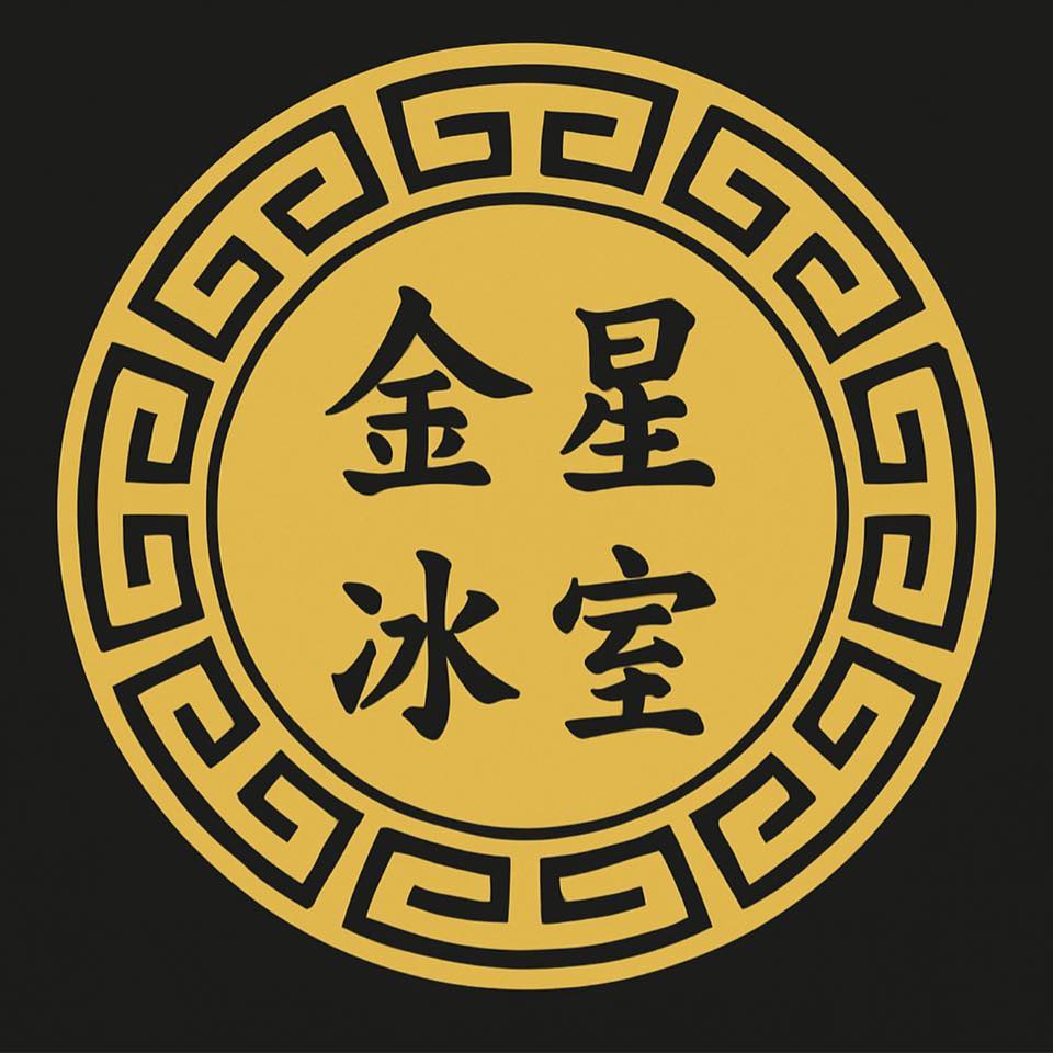 Venus Café金星冰室 | Nottingham