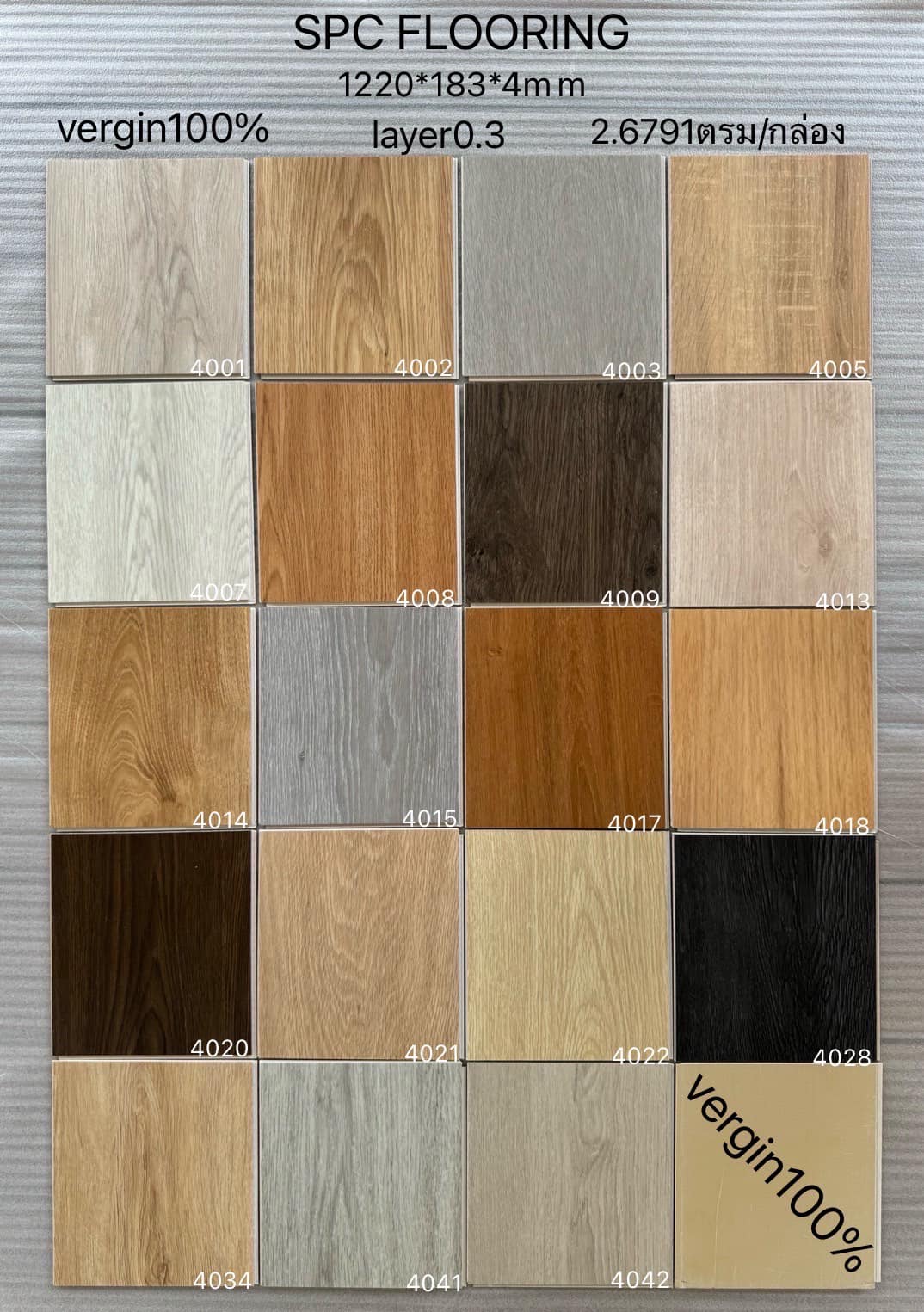 SCF flooring