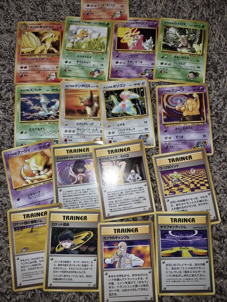⚫︎【PSA10】ポケモンカード シマのドンファン VS ⚫︎【PSA10