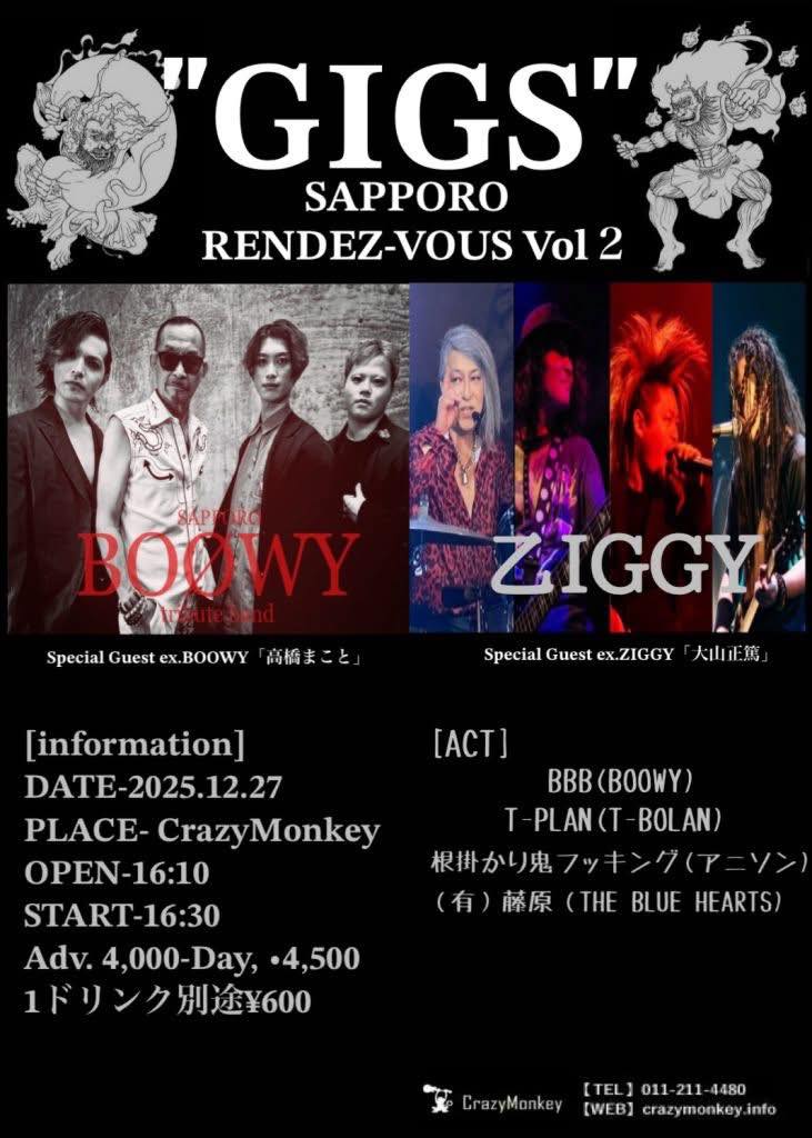 高橋まことofficial