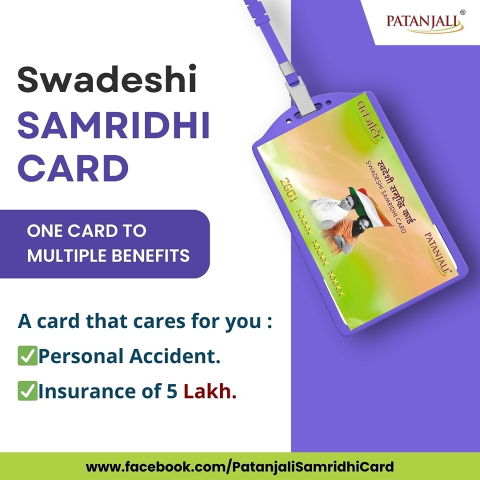 Patanjali Swadeshi Samridhi Card