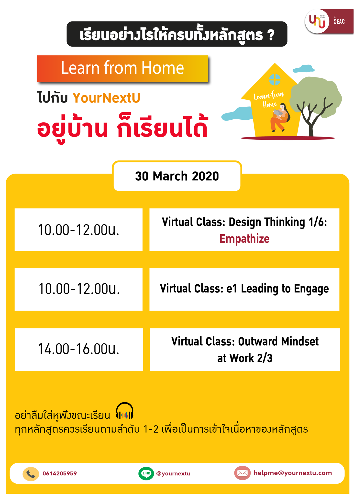 Yournextu | Bangkok