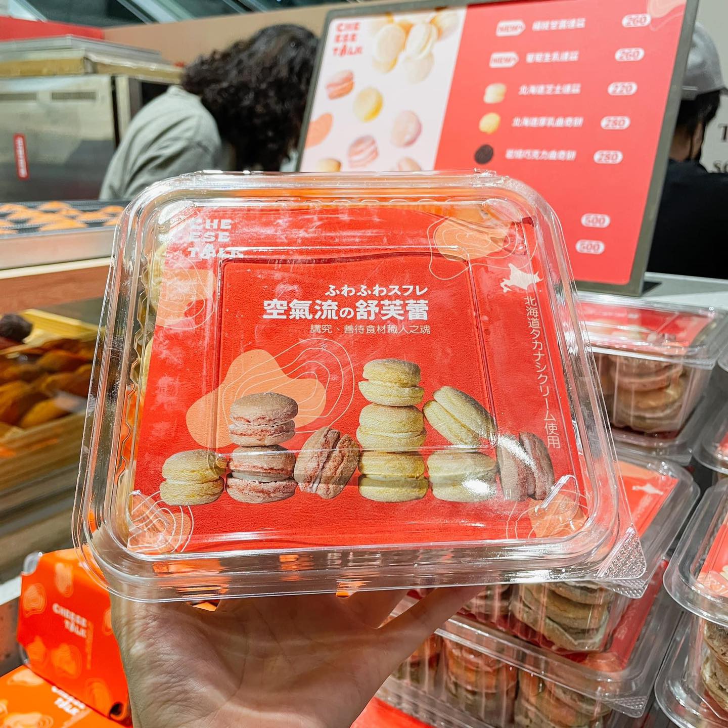 MetroKitchen吃貨江 - 沫丘 這個漸層 真的不簡單 看起來就超好喝 而且 都是新鮮*現切現剝*的水果 全新品牌登場 你們是不是還沒 ...